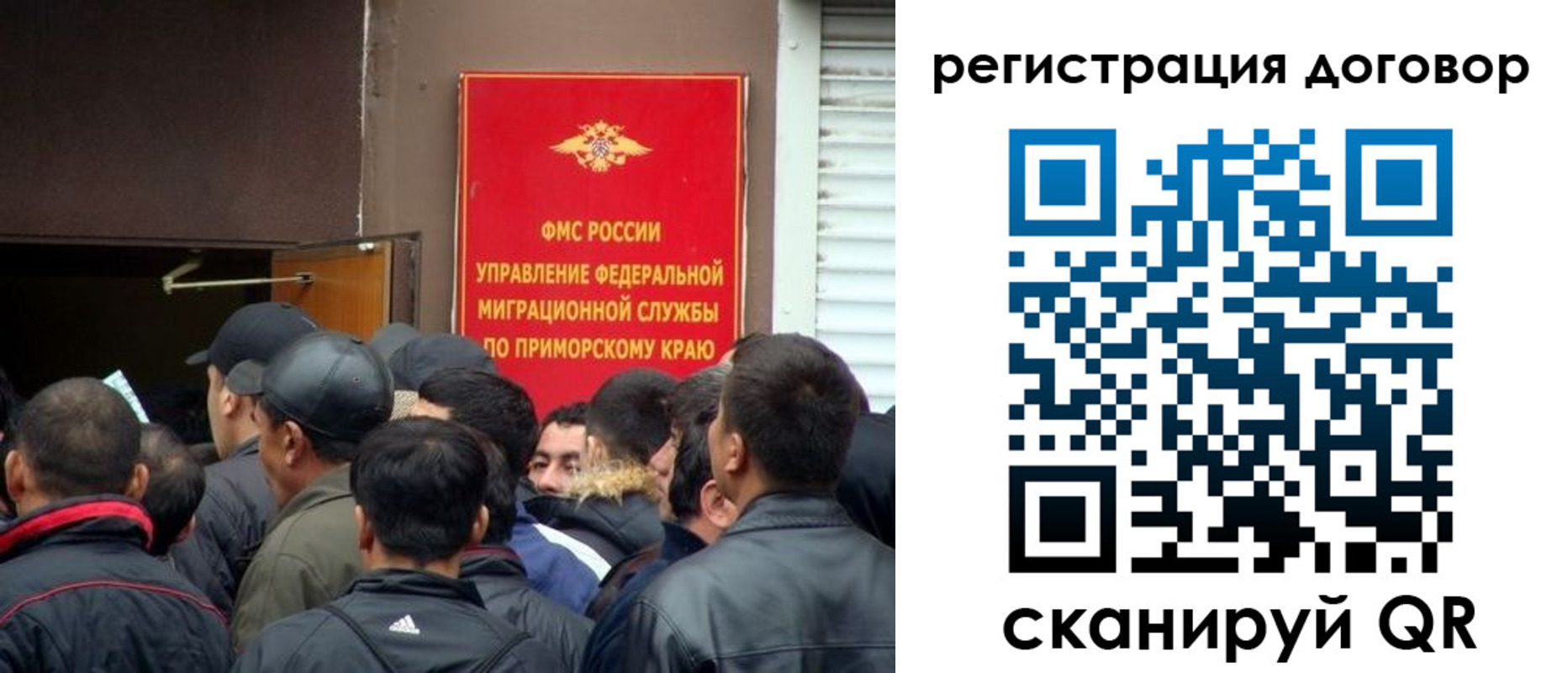 временная регистрация недорого в Миньяре