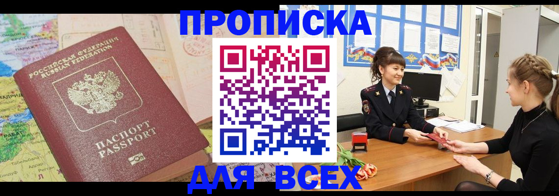 регистрация для школы в Миньяре