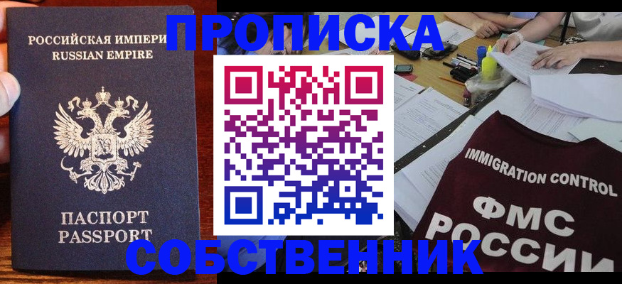 форма 3 в Миньяре